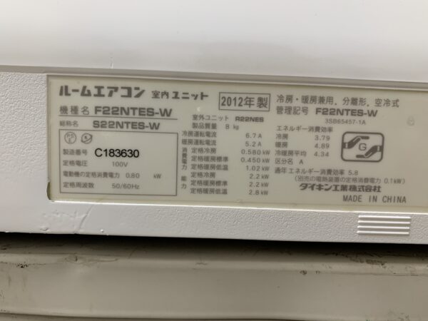 Điều Hòa Daikin Nội Địa Nhật F22NTES-W Inverter 2 Chiều - Hình ảnh 4